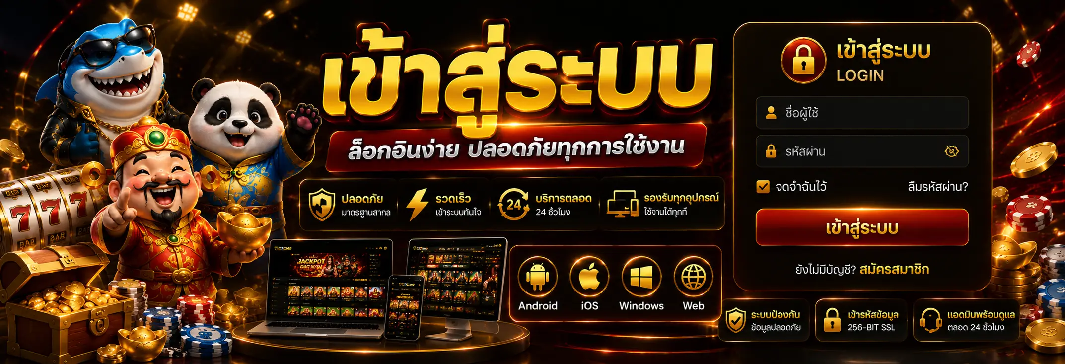 G2G369 เว็บตรง รวมสล็อต คาสิโนสด และกีฬาออนไลน์